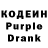 Codein Purple Drank _Arturen4iy _