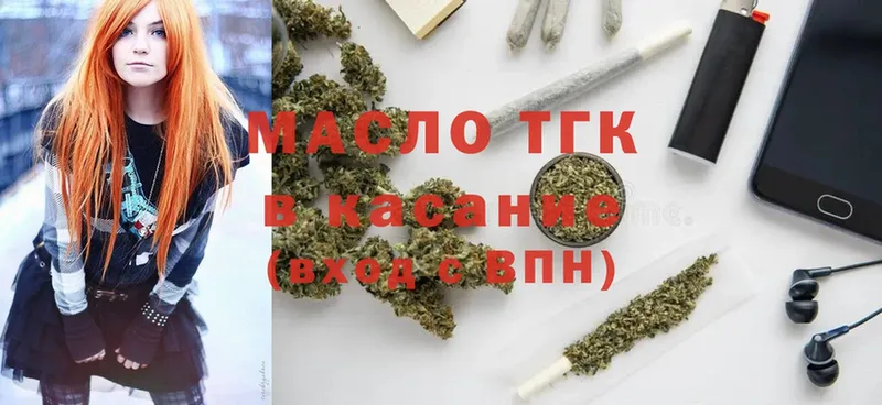 Дистиллят ТГК THC oil  Камень-на-Оби 